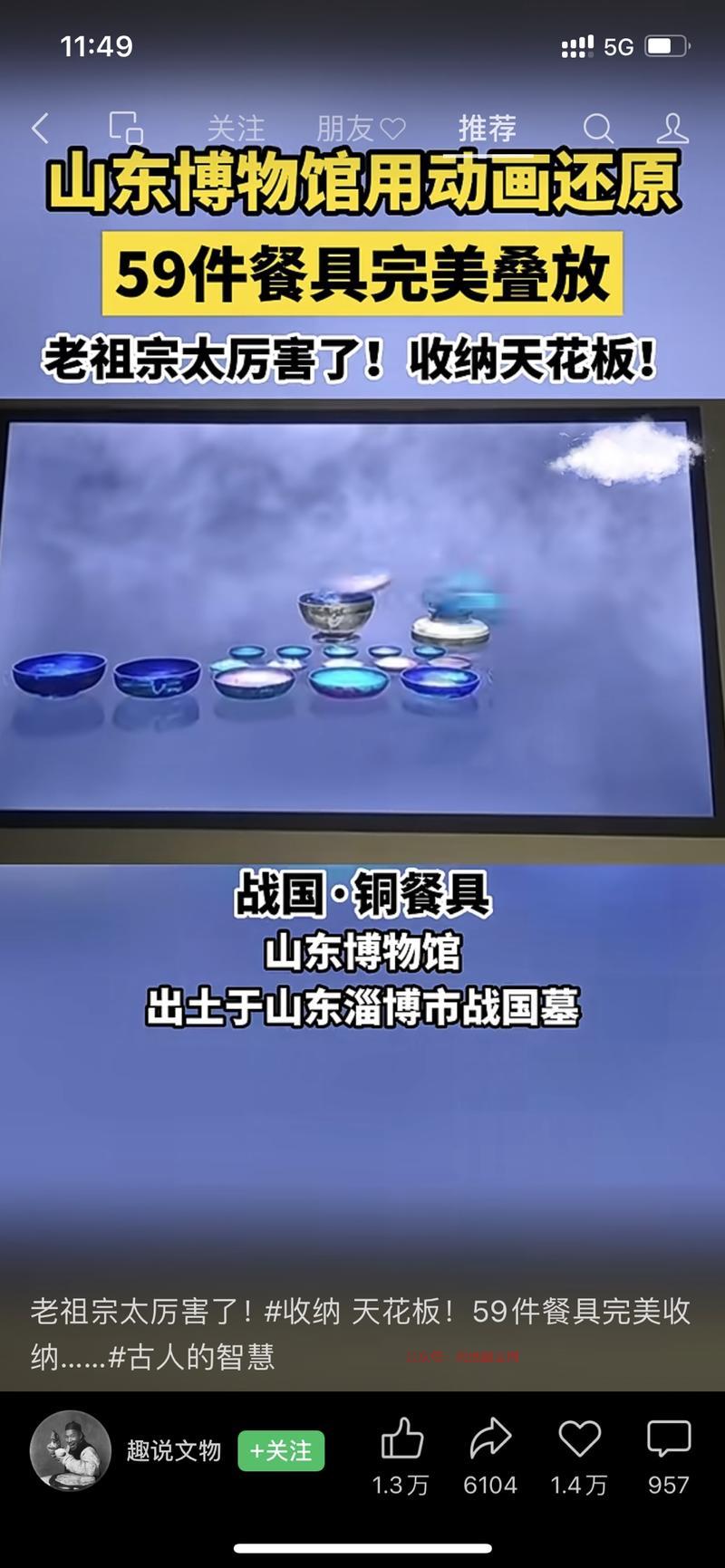 现在越来越多的博物馆致力…#情报-搞钱情报论坛-网创交流-优选副业网